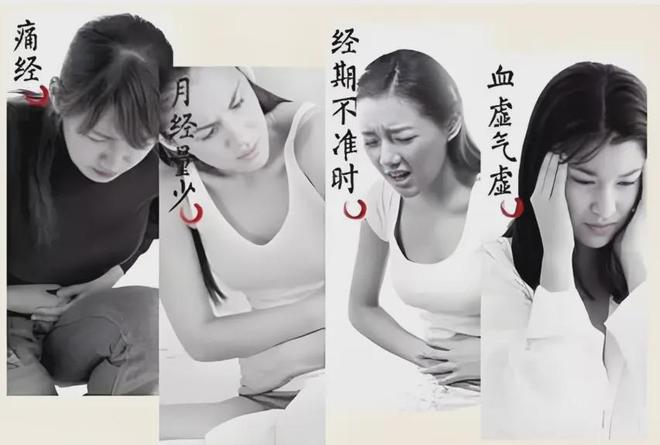 十个女人九个淤十珍香附丸疏肝通淤调理月经