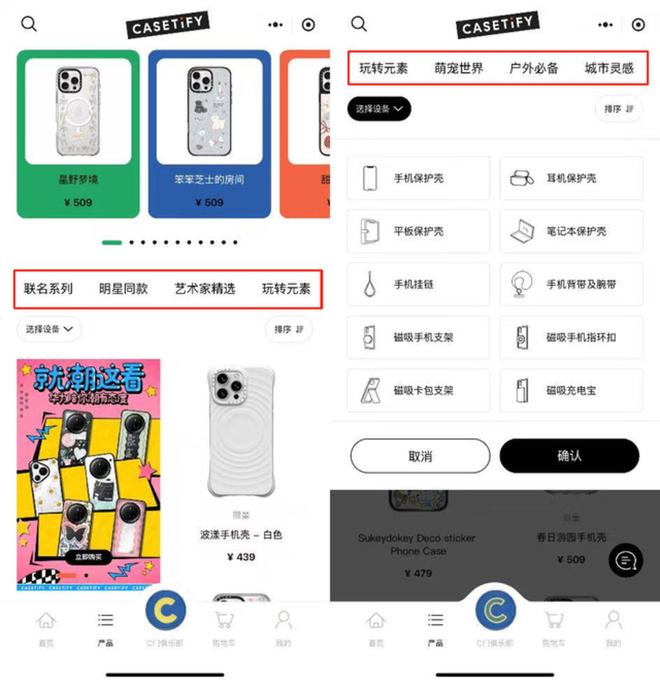 500块的手机壳谁在买单？